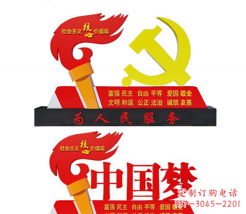 达州不锈钢党徽雕塑唤醒中国梦