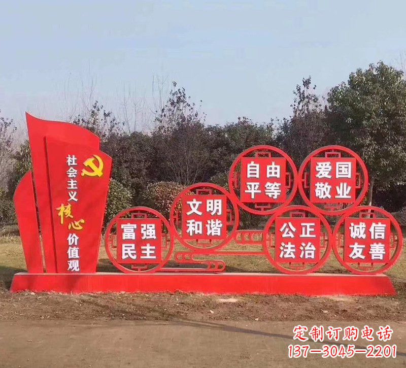 达州党旗红色文化雕塑——缅怀先烈,继承优良传统