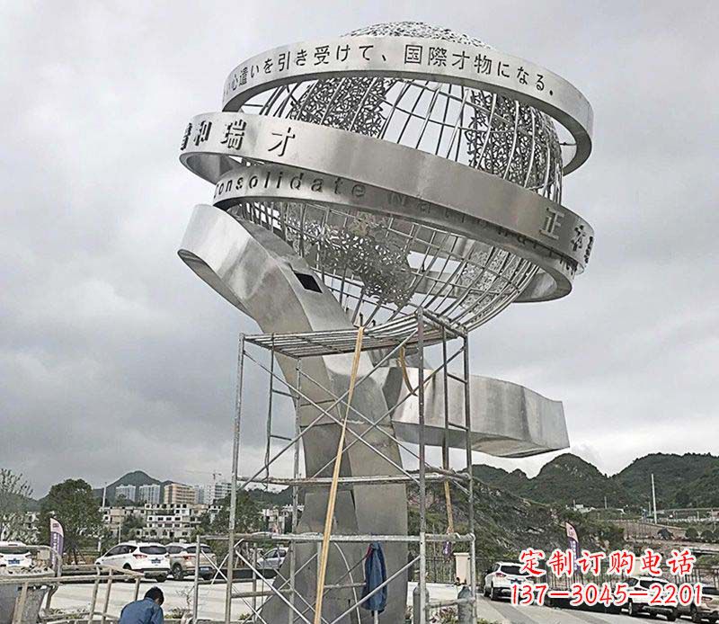 达州城市之美不锈钢地球仪雕塑