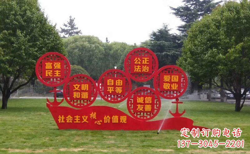 达州城市不锈钢社会主义核心价值观雕塑