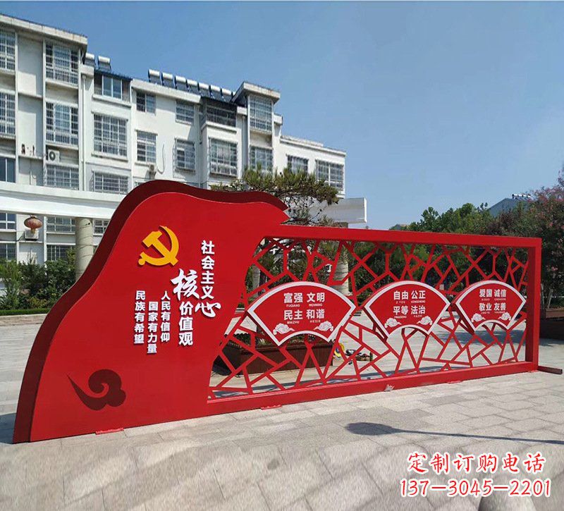 达州城市不锈钢社会主义核心价值观党旗雕塑