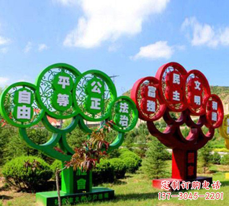 达州城市不锈钢社会主义核心价值观树造型雕塑