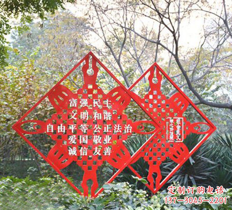 达州城市不锈钢社会主义价值观雕塑