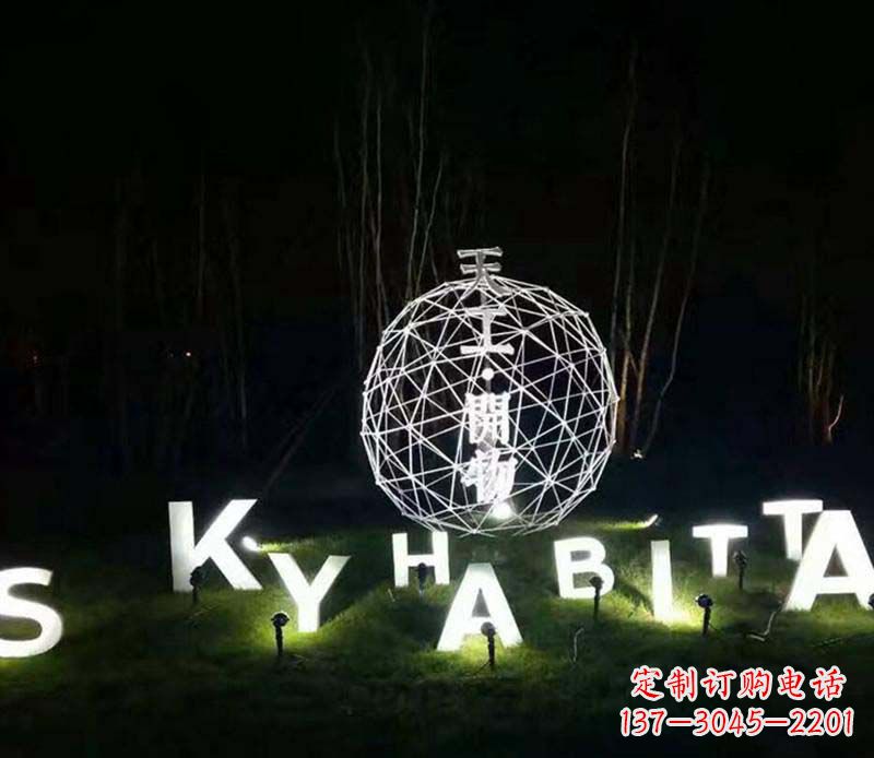 达州城市不锈钢字母镂空球景观雕塑