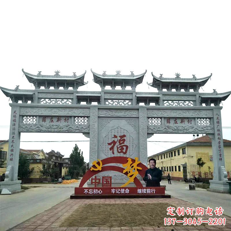达州城市道路三门石牌坊