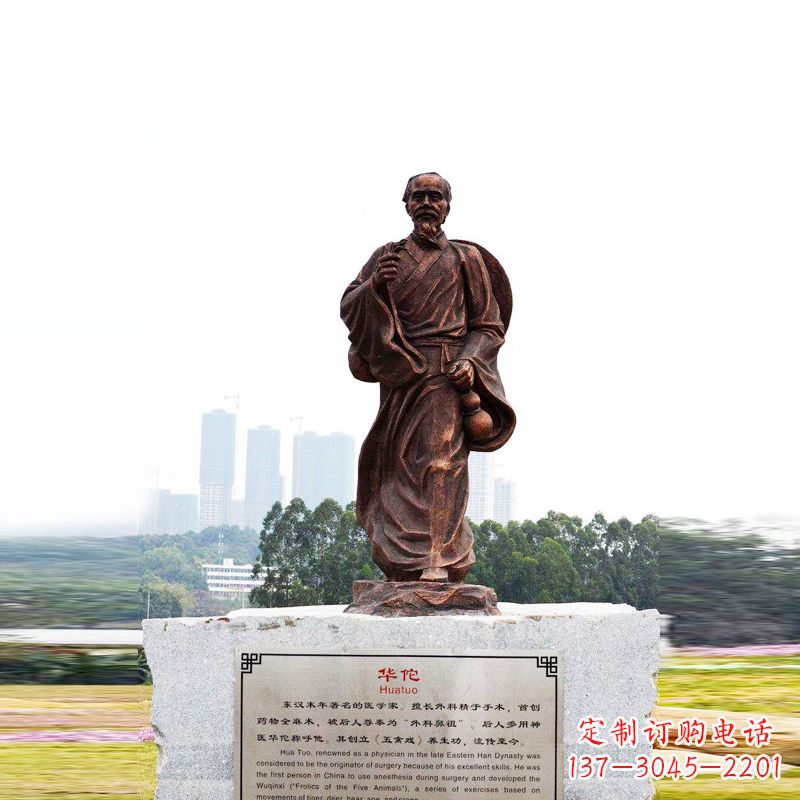 达州华佗——社会公认的神医