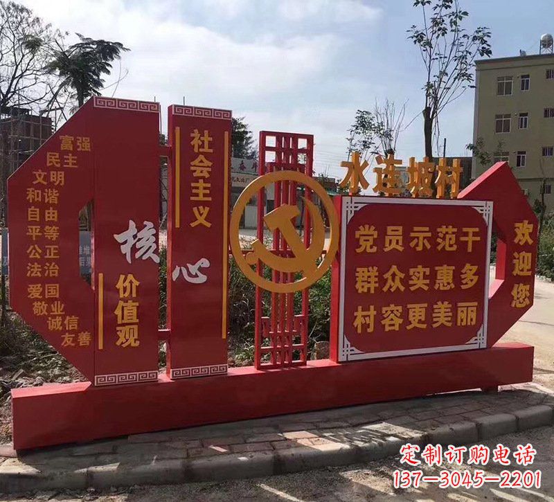 达州基于价值观的不锈钢雕塑