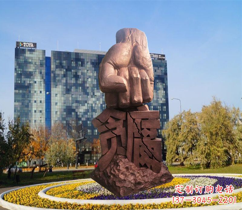 达州惩治贪腐拳头铜雕