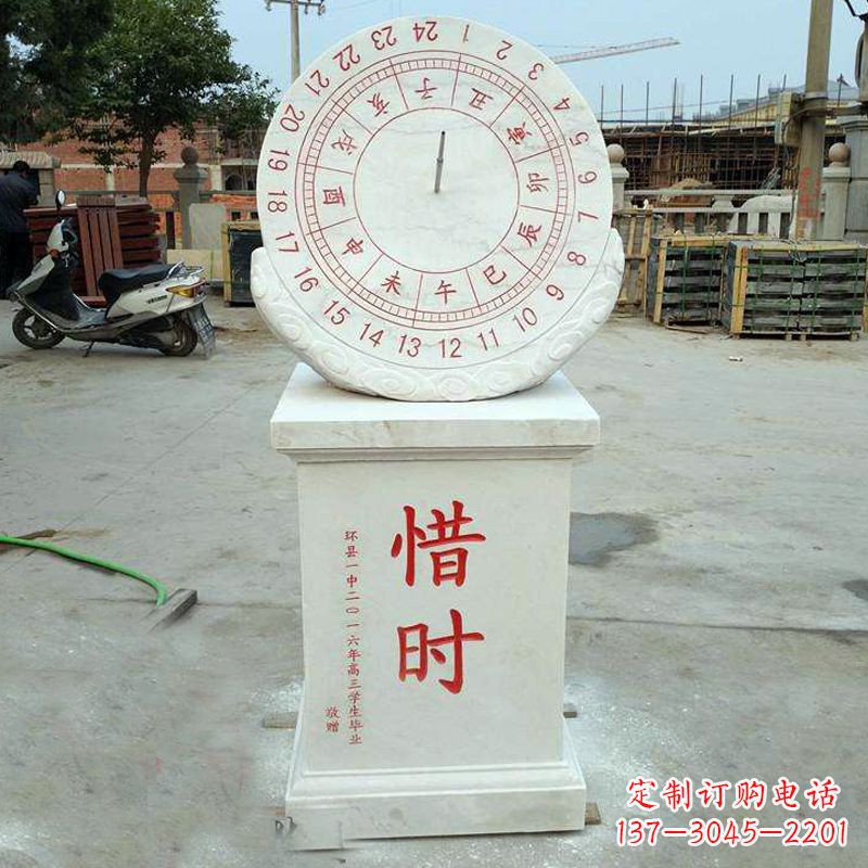 达州赤道式日晷雕塑——解码太阳时间的艺术