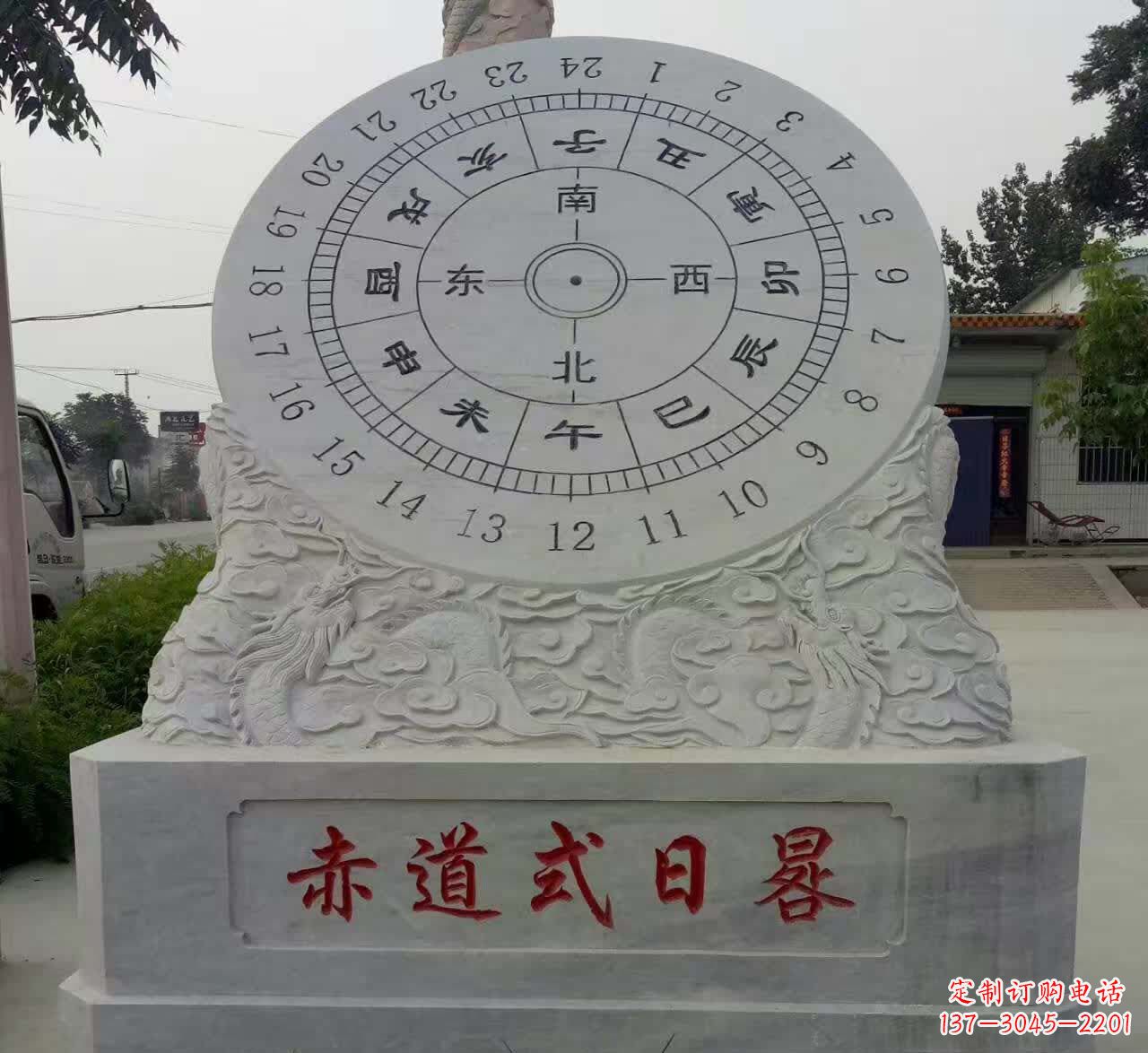 达州石雕日晷美丽与实用兼具