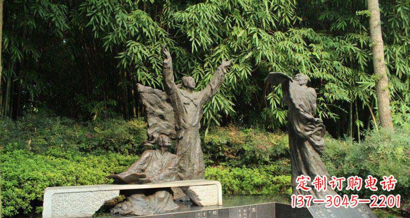达州昔日名人的铜雕传承