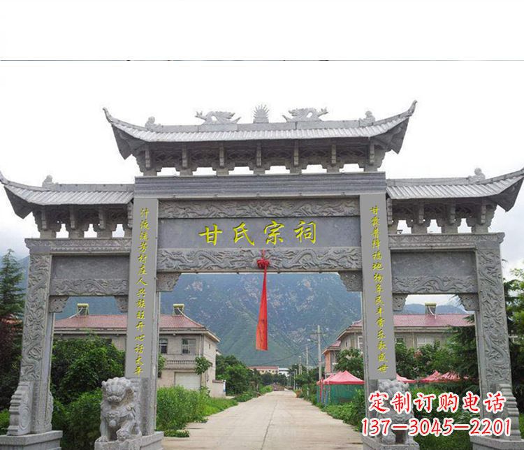 达州祠堂三门牌坊石雕