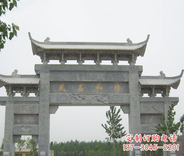 达州村口三门石雕牌坊
