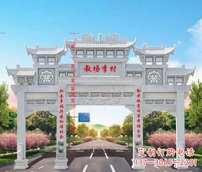 达州村口三门石雕牌楼——传承历史文化的艺术瑰宝
