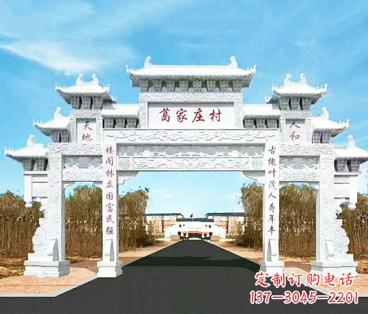 达州传承千古文化村庄牌坊石雕