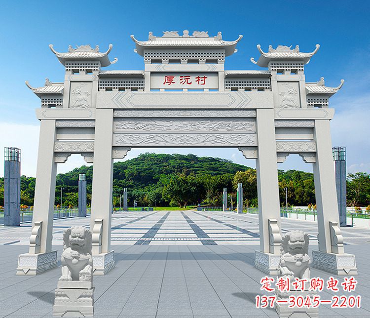 达州村庄三门牌坊石雕