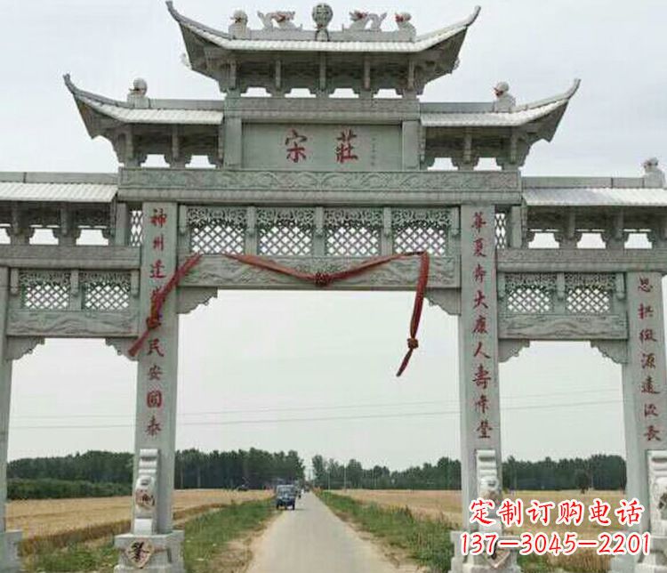 达州村庄三门牌坊石雕