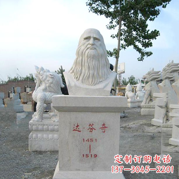 达州达芬奇的经典雕塑——汉白玉石头像