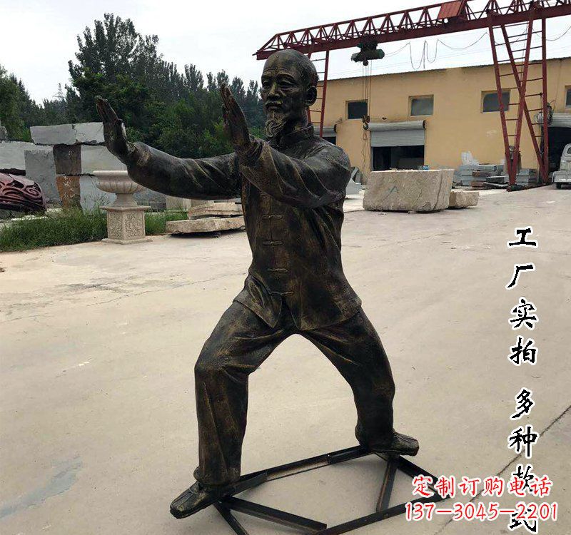 达州太极拳雕塑神秘的艺术精髓