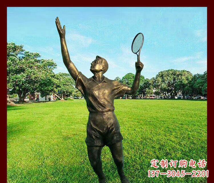 达州艺术与运动的完美结合——羽毛球雕塑