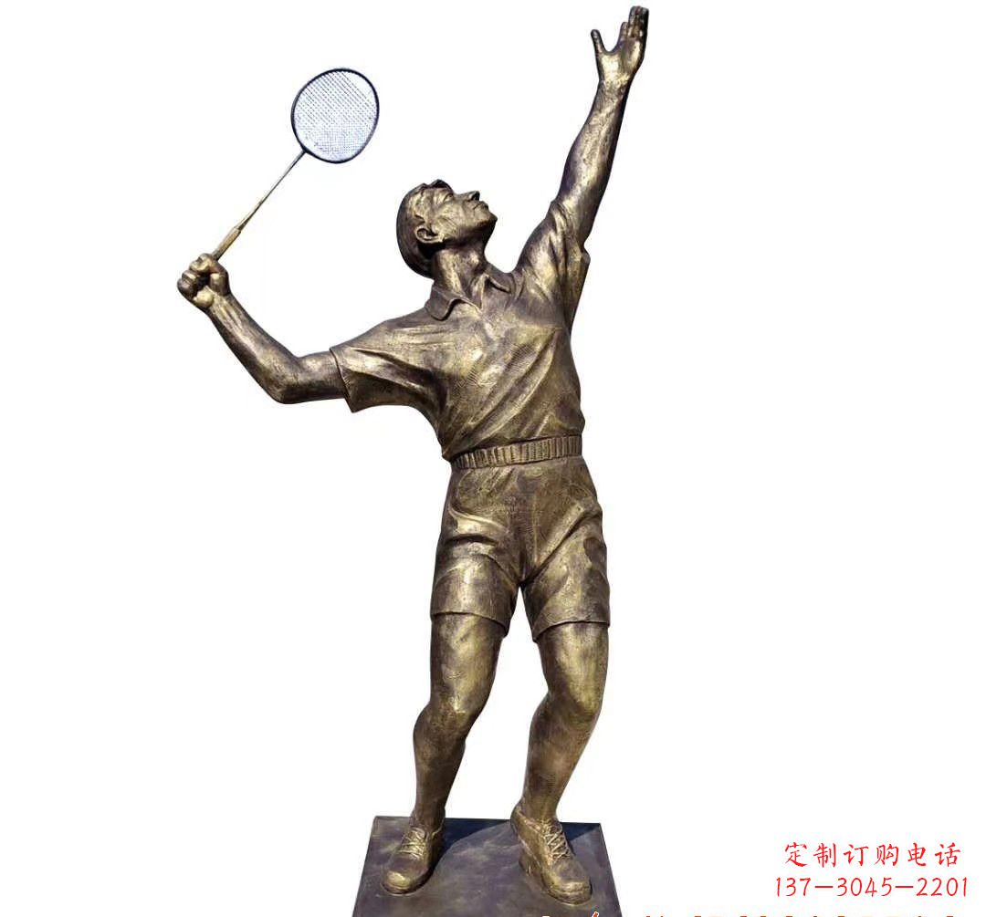 达州羽毛球雕塑传承精神,展现风采