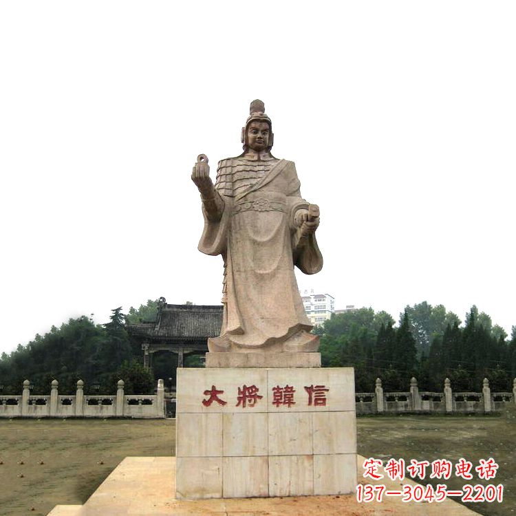 达州韩信历史上著名的军事家