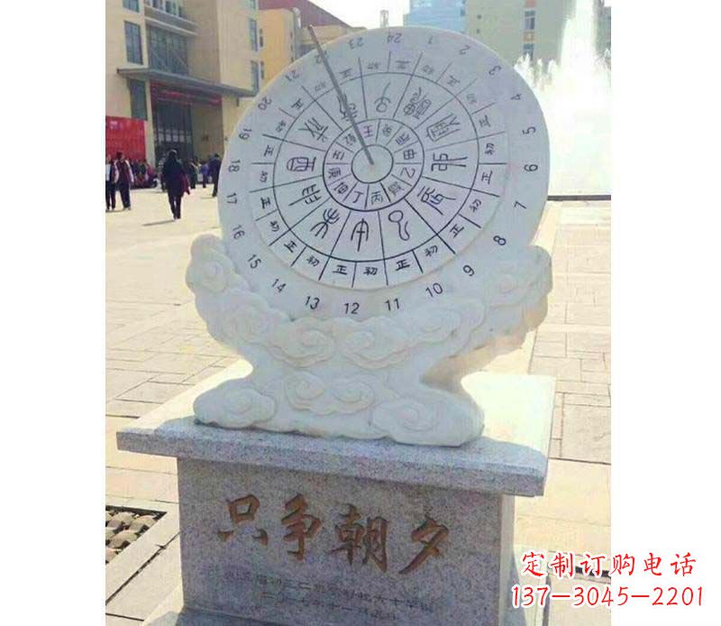达州大理石朝夕日晷雕塑艺术精品融合传统文化