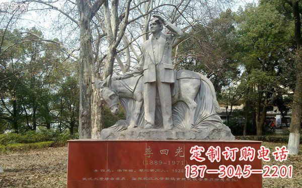 达州精美绝伦的李四光雕塑