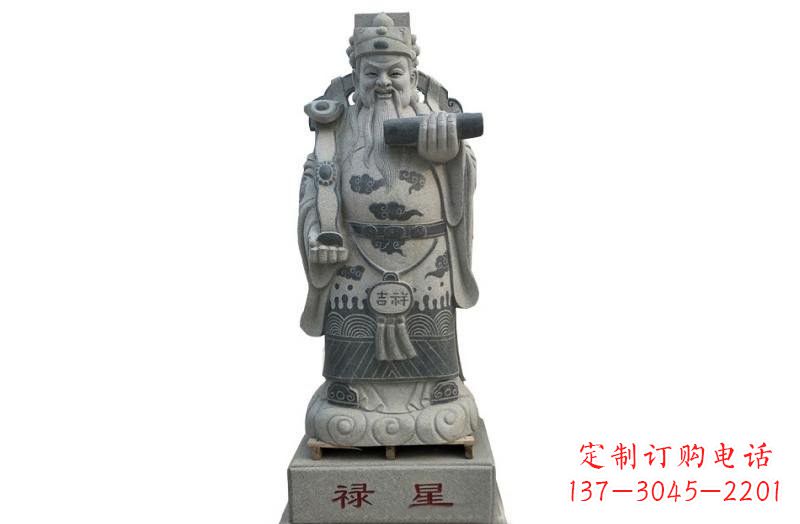 达州精美禄星神像大理石雕塑