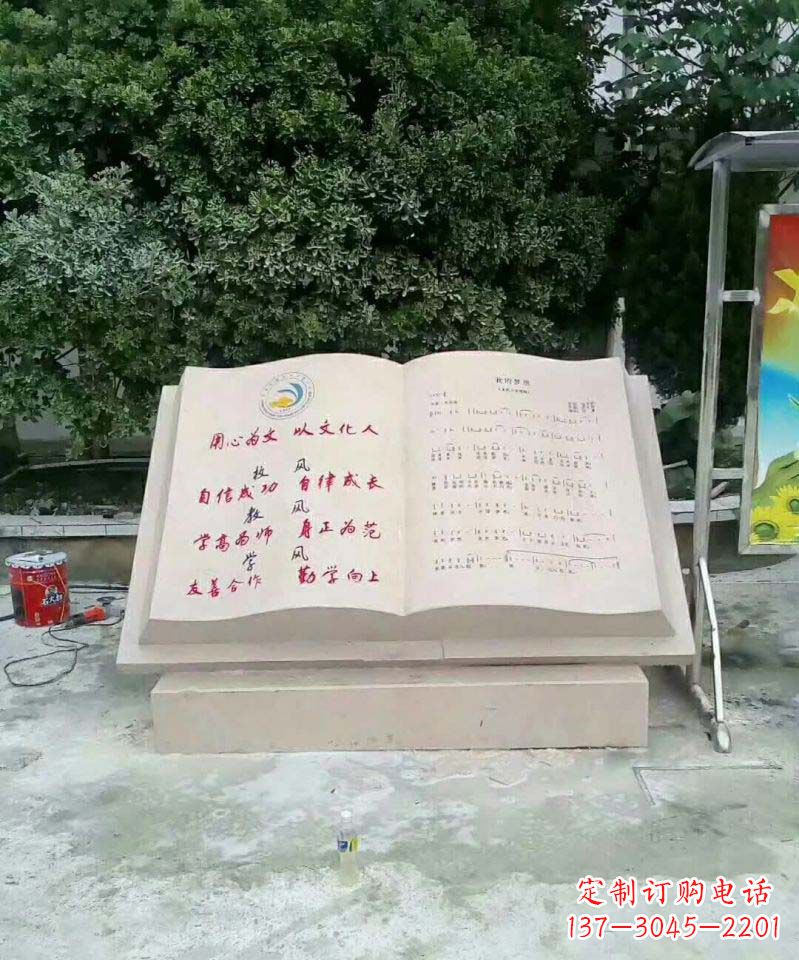 达州高贵典雅的大理石书籍雕塑