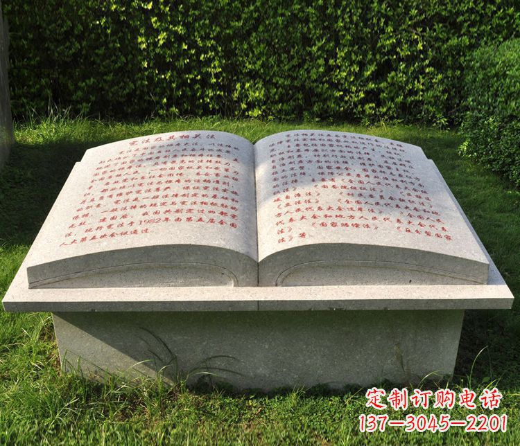 达州大理石书籍石雕,精致优雅