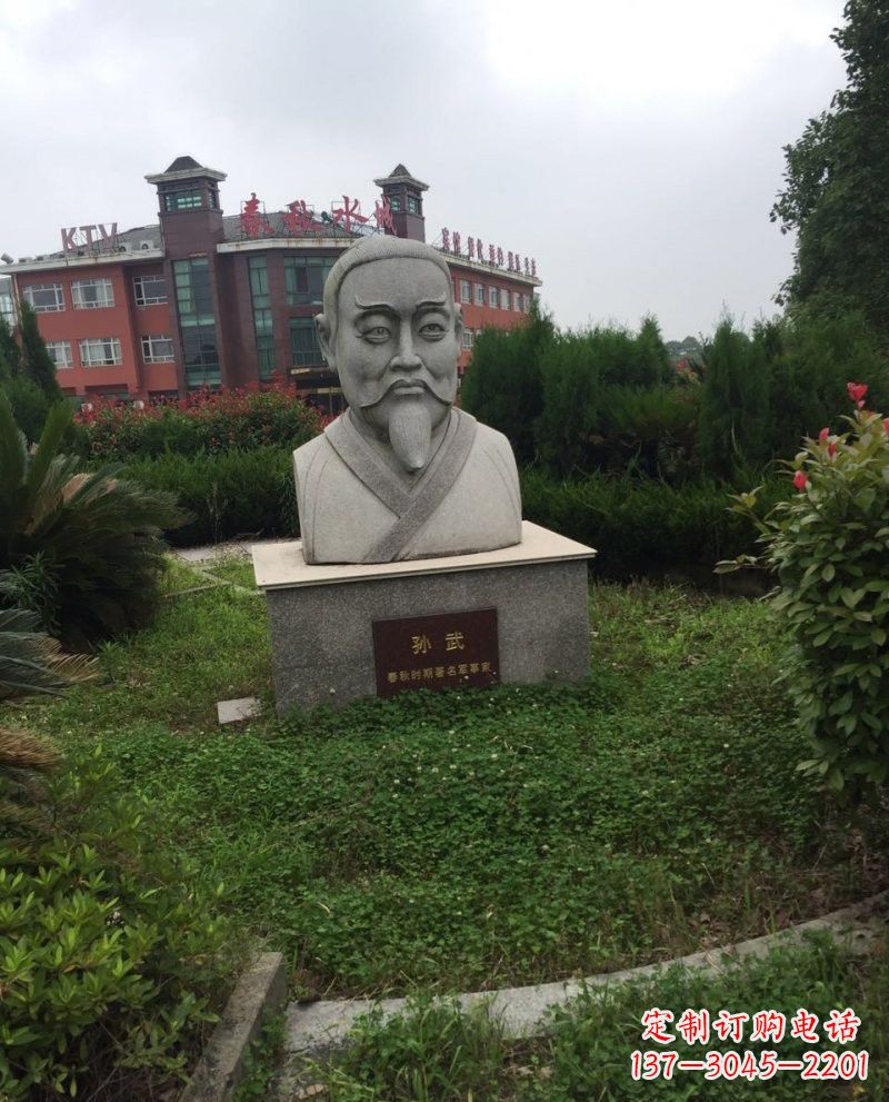 达州大理石孙武头像雕塑