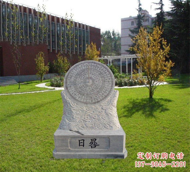 达州大理石校园日晷纪念雕塑