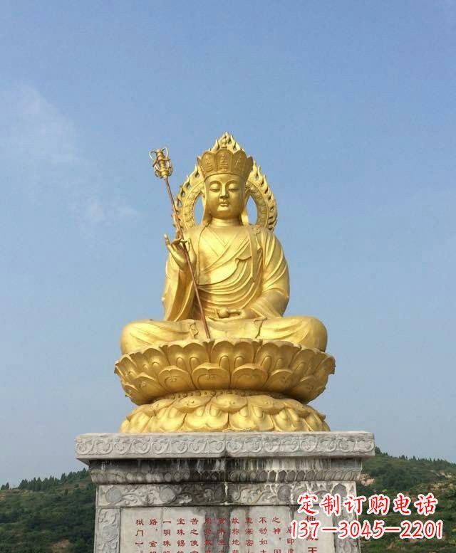 达州高质量大型地藏王雕塑