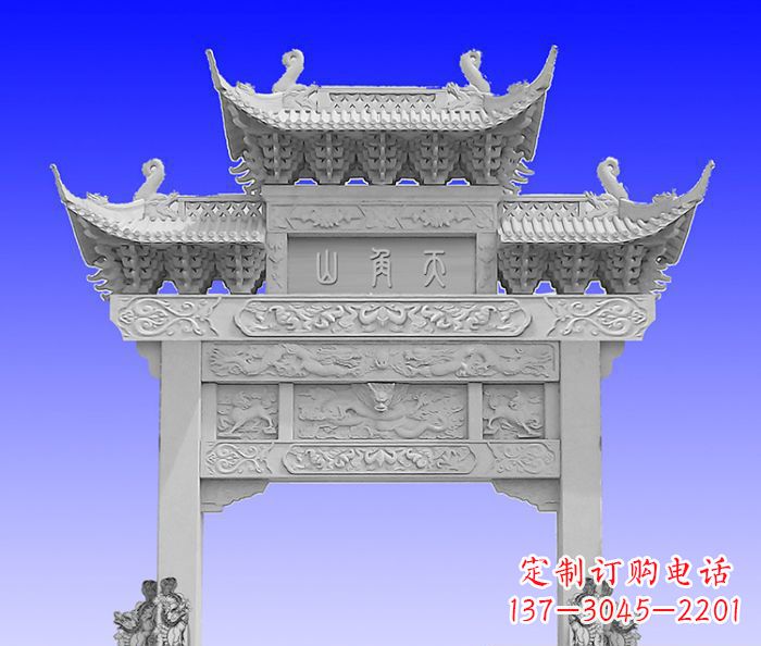 达州单门村口石牌坊 (2)
