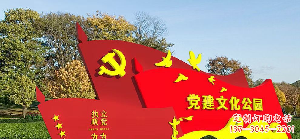 达州高档不锈钢党旗雕塑