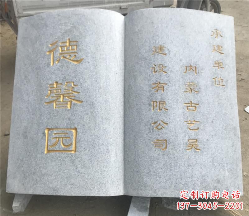 达州书籍雕塑—独特的艺术之美