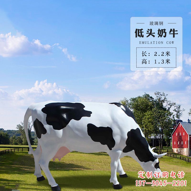 达州奶牛雕塑-精美仿真雕塑