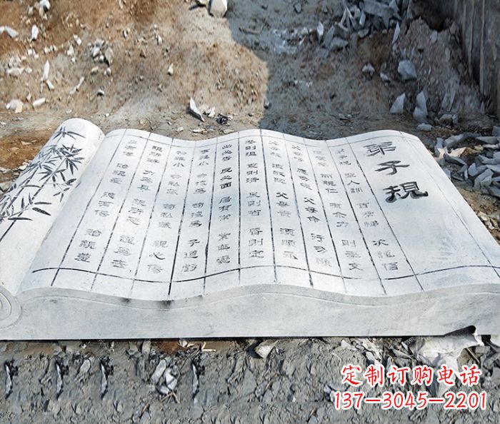 达州高雅石雕——书籍校园景观雕塑
