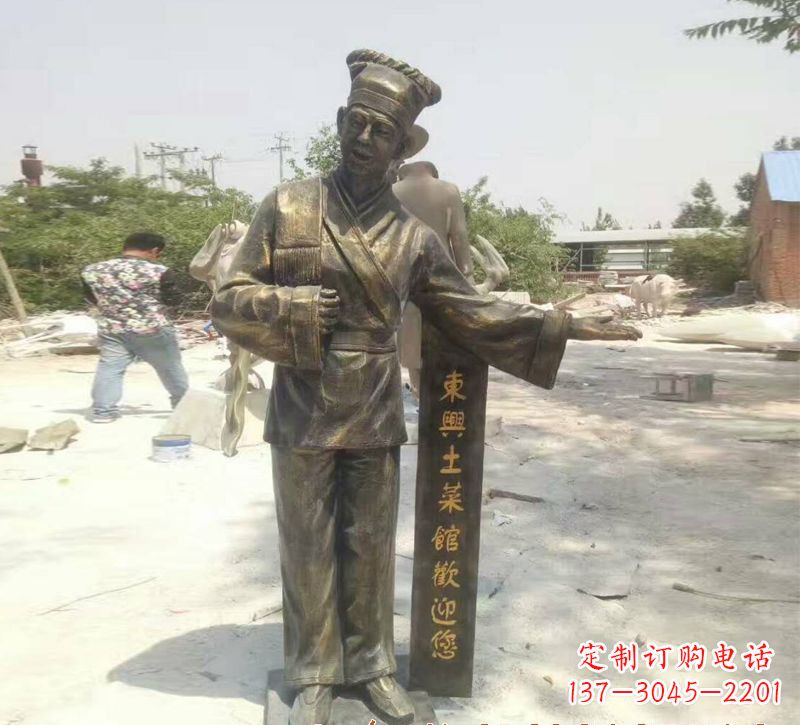 达州店小二铜雕刻高品质静物雕塑