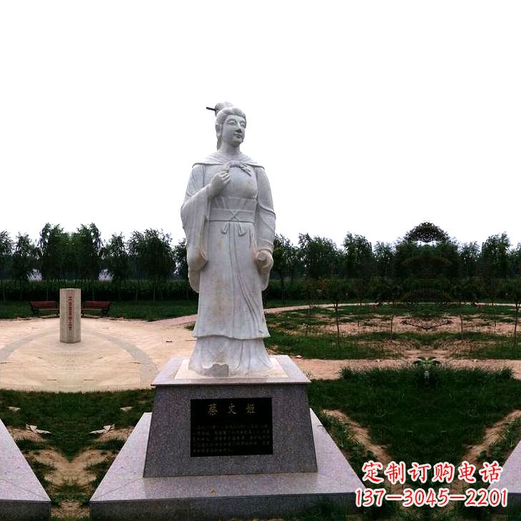 达州蔡琰石雕塑——历史名人雕像
