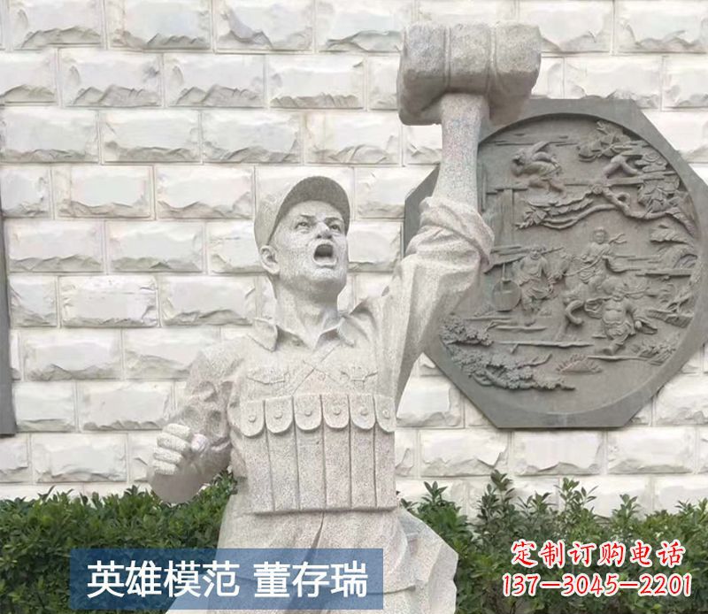 达州董存瑞烈士石雕