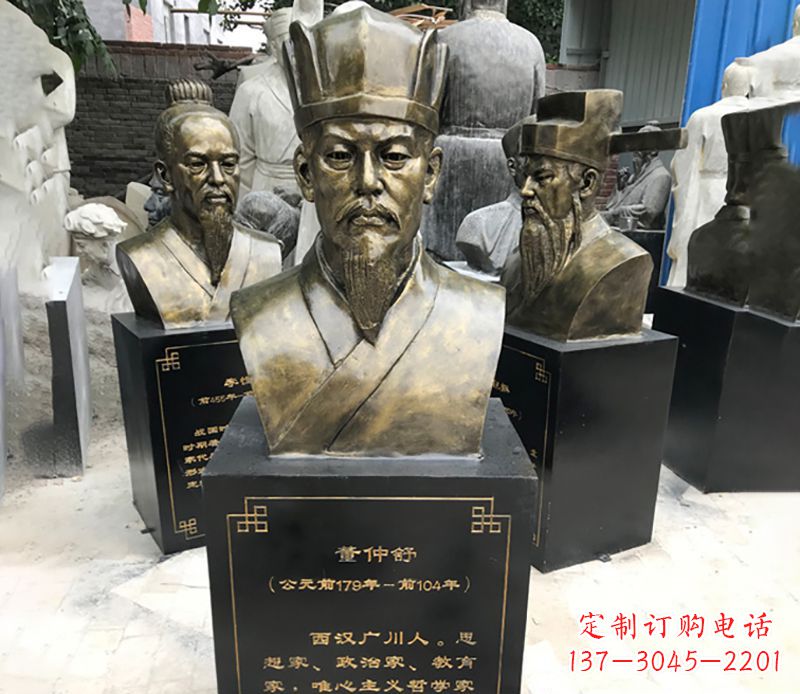 达州董仲舒名人铜雕精美定制