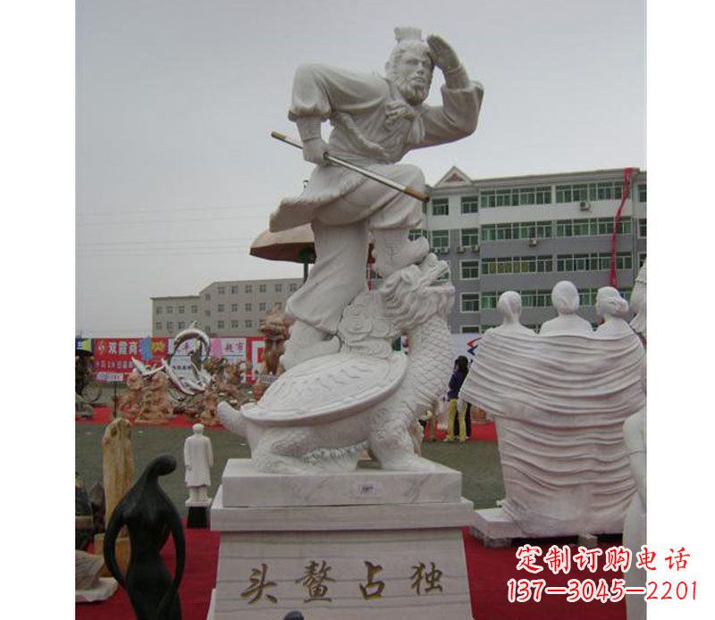 达州独占螯头孙悟空石雕
