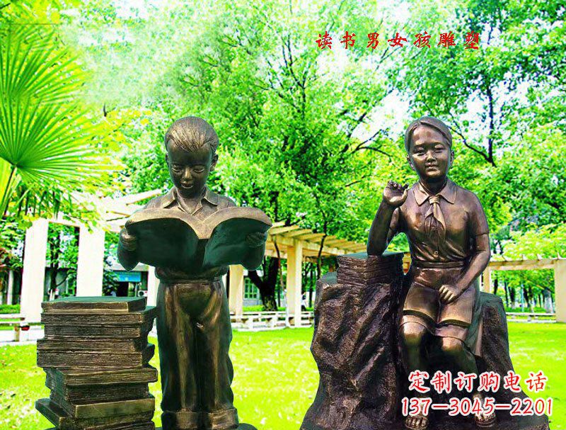 达州读书男女孩校园景观铜雕