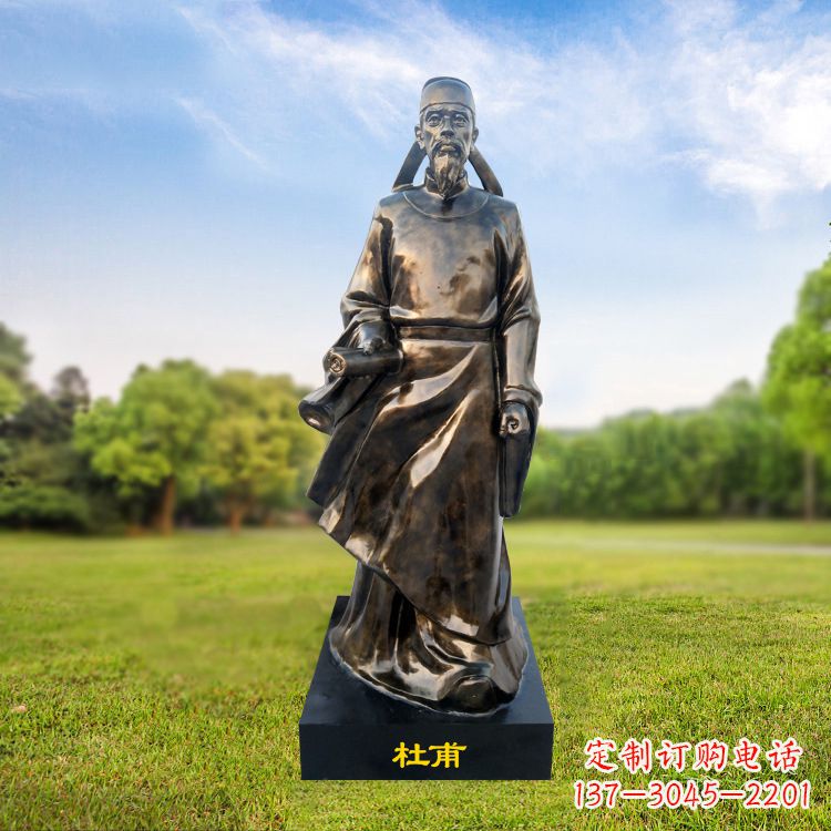 达州杜甫草堂名人雕像-玻璃钢仿铜历史名人文化人物雕塑