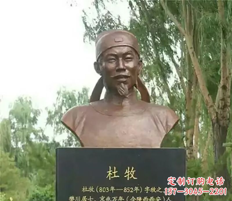 达州杜牧校园名人铜雕