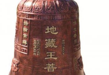 达州古典地藏王菩萨铜佛钟雕塑