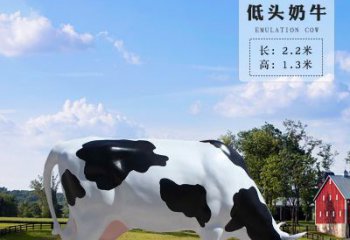 达州奶牛雕塑-精美仿真雕塑