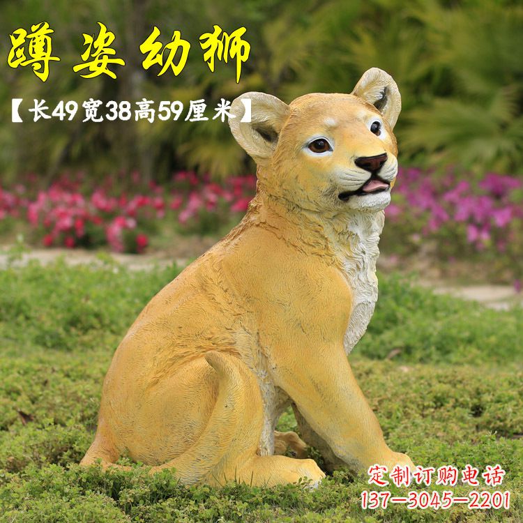 达州玻璃钢仿真狮子雕塑,让你置身极致艺术氛围